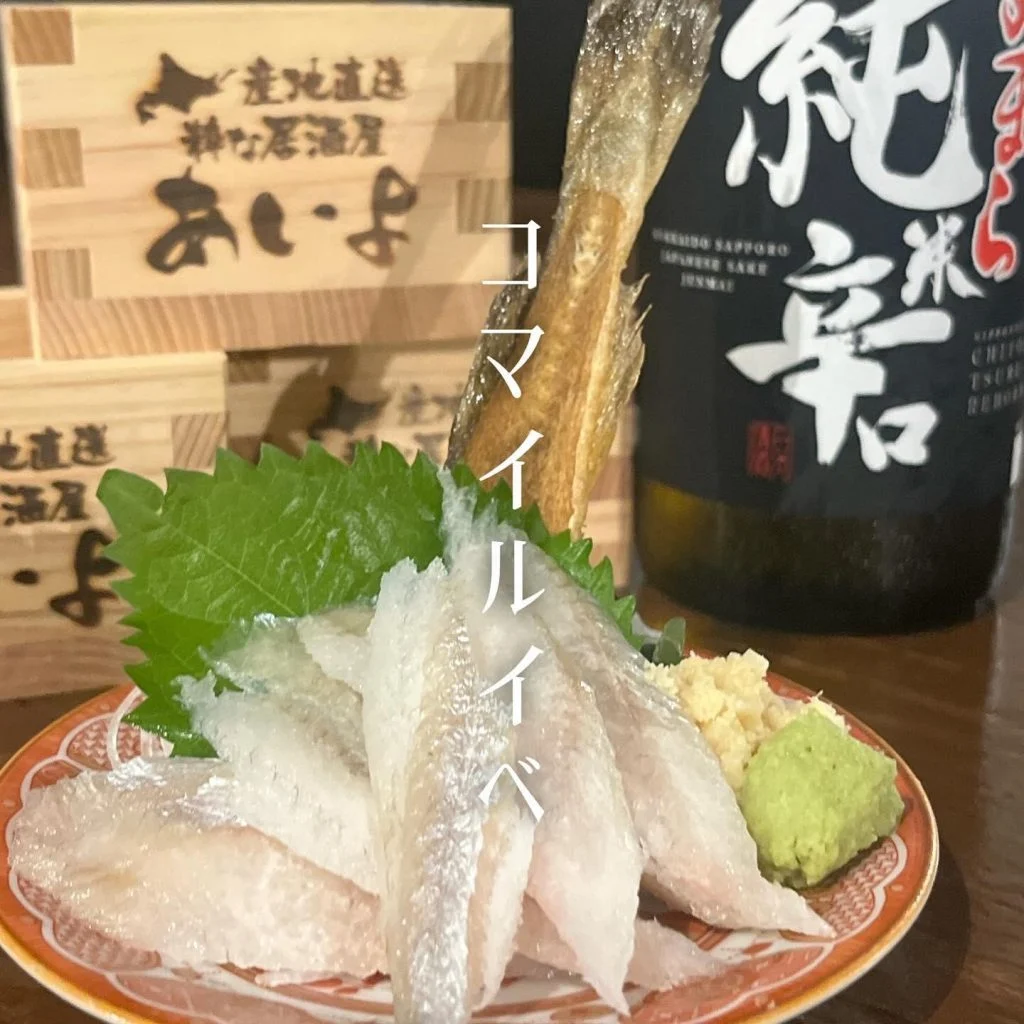 【喫煙OK】札幌で宴会ができるお店をお探しなら！