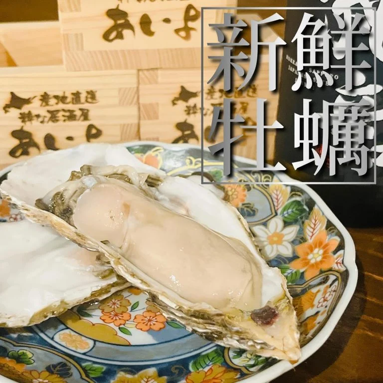 【喫煙OK】札幌駅周辺で宴会ができるお店をお探しなら！
