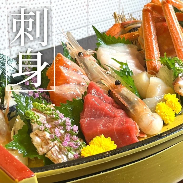 【忘年会予約開始】