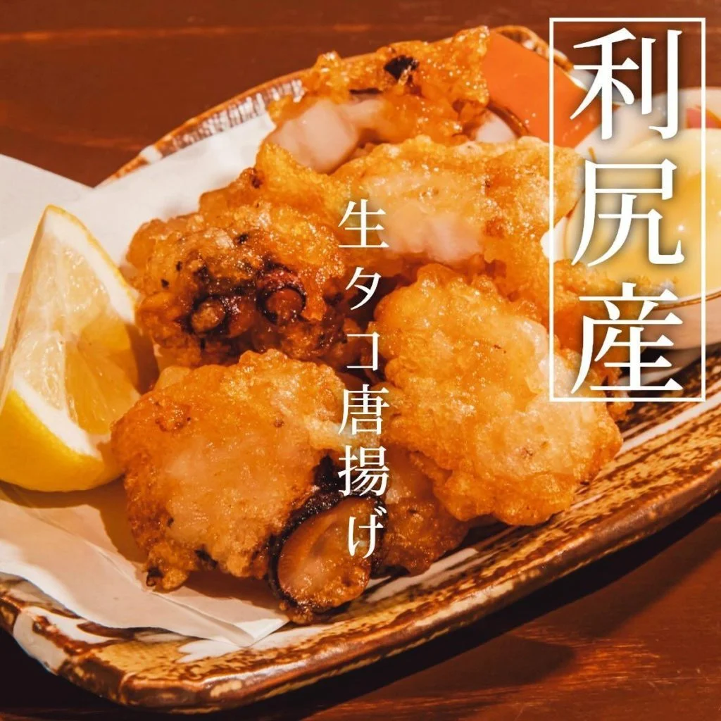 【忘年会予約開始】