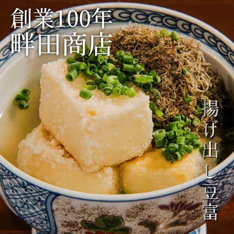 【忘年会予約開始】