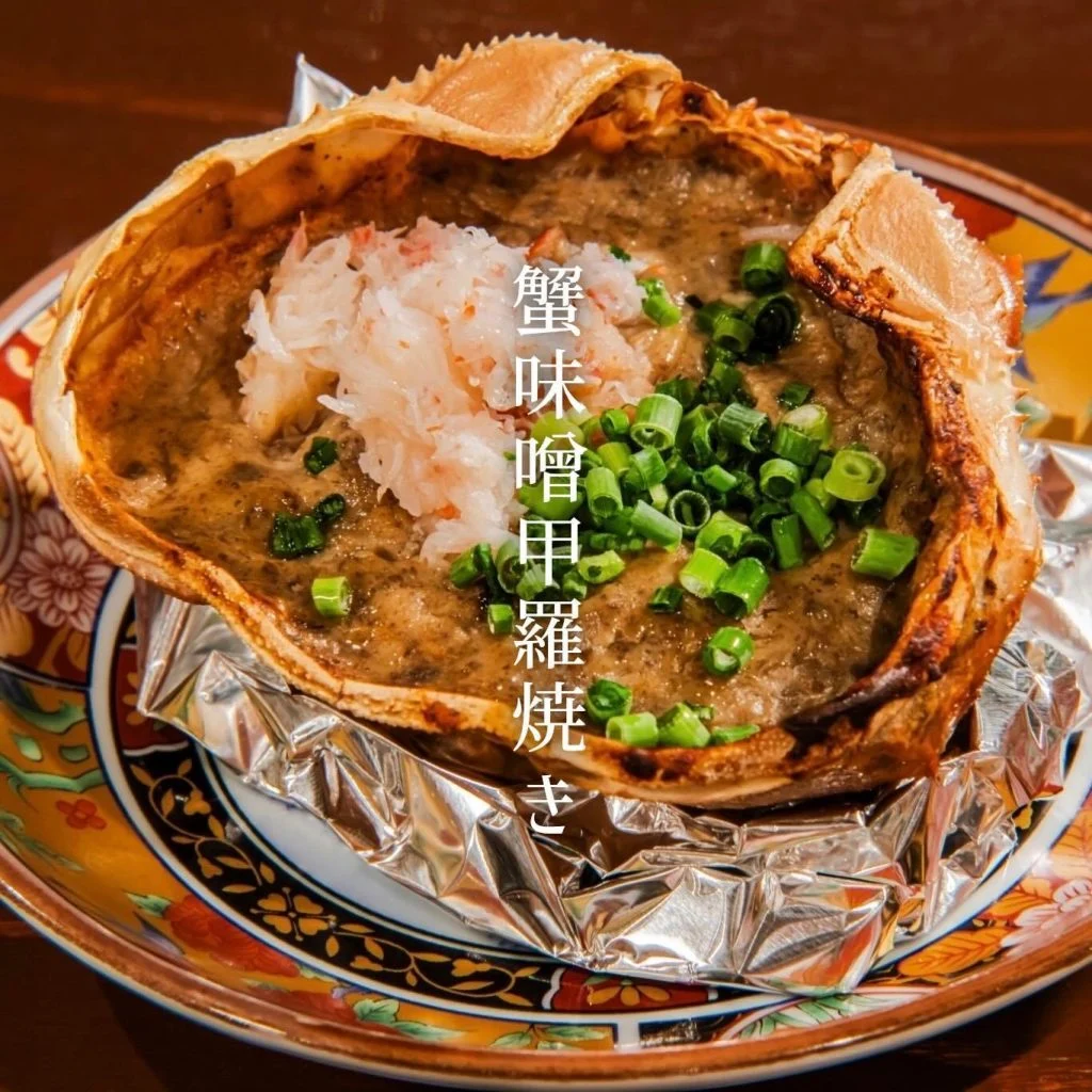 【忘年会予約開始】