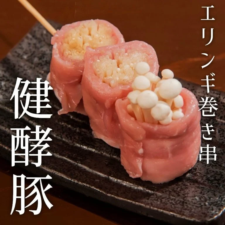 【忘年会予約開始】