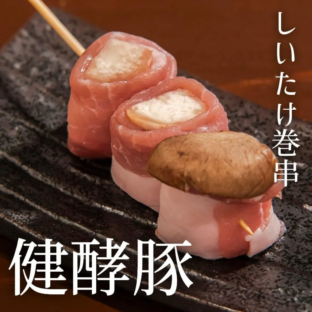 【忘年会予約開始】