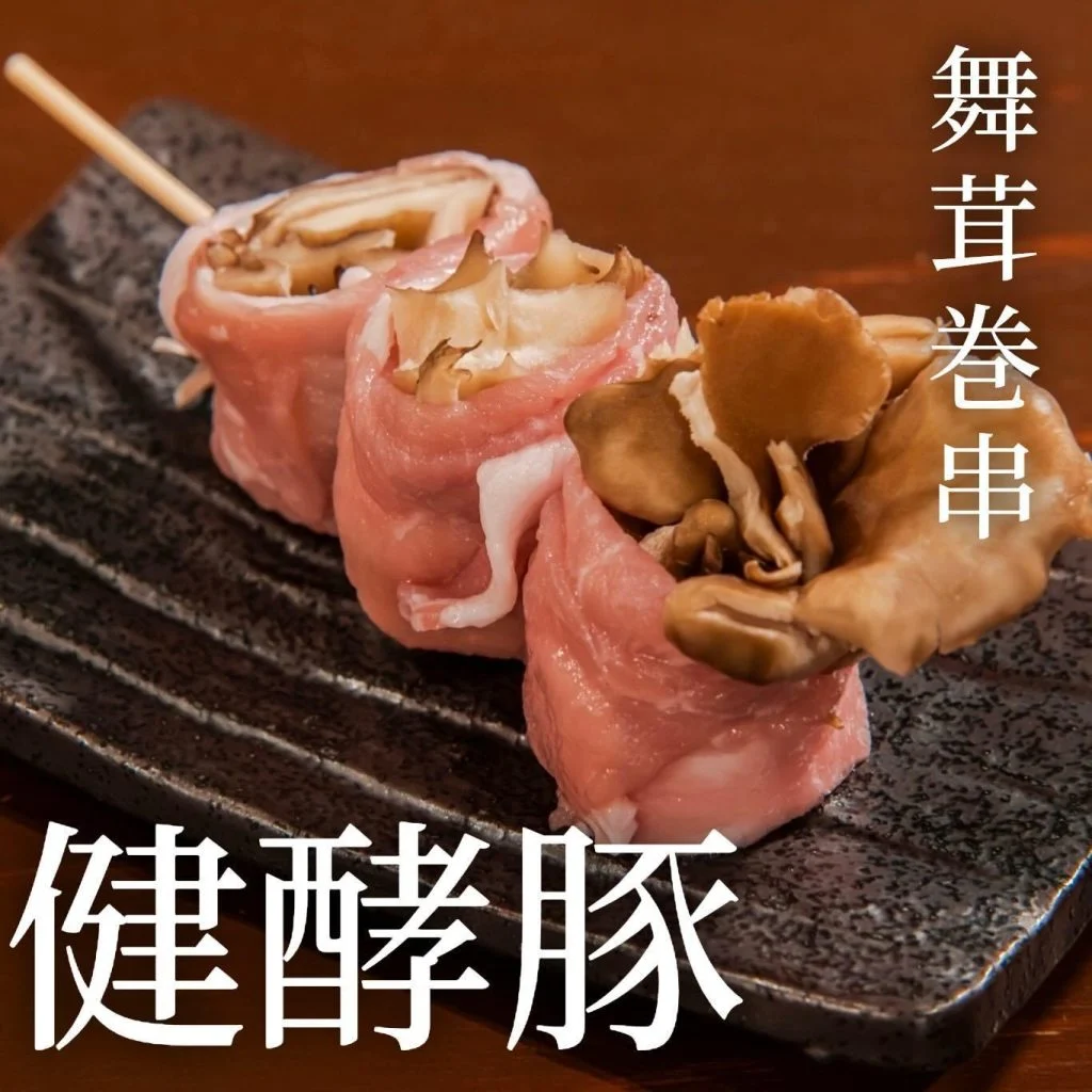 【忘年会予約開始】