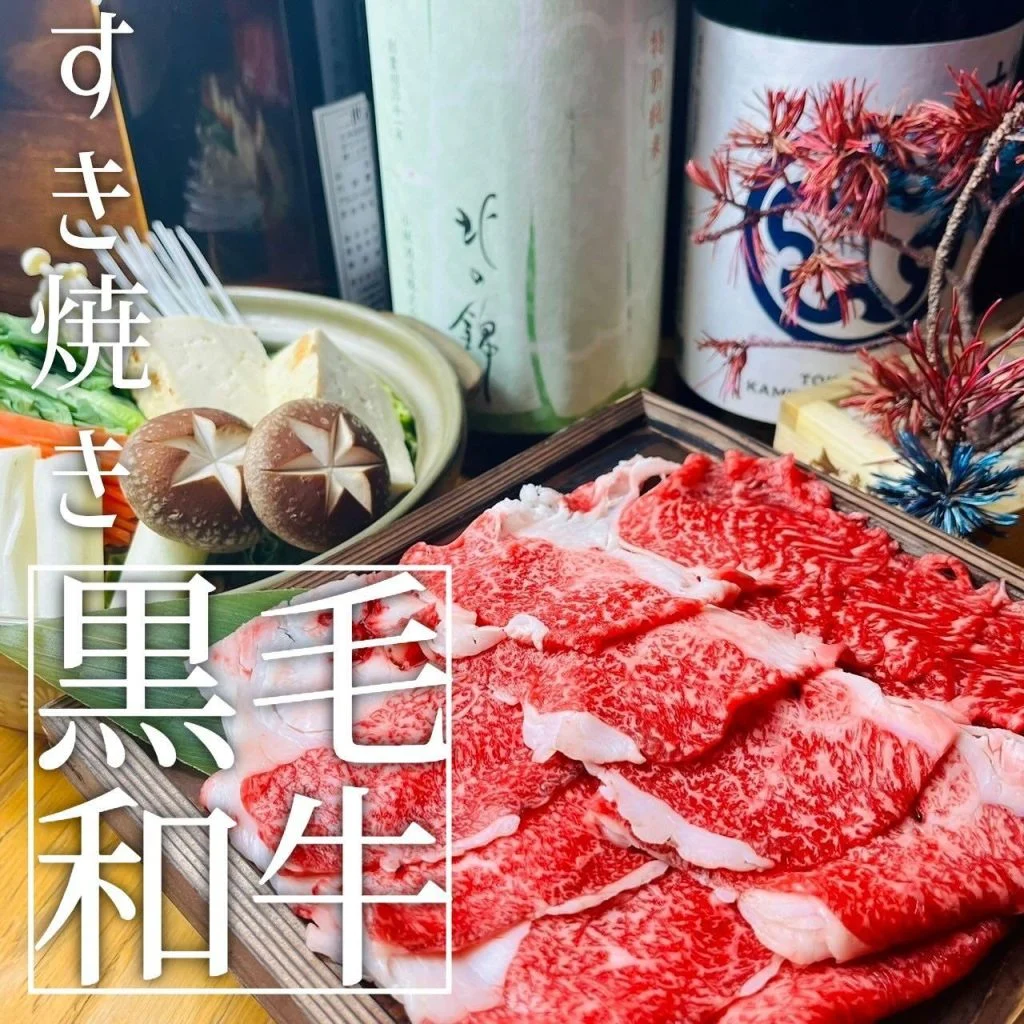 【忘年会予約開始】