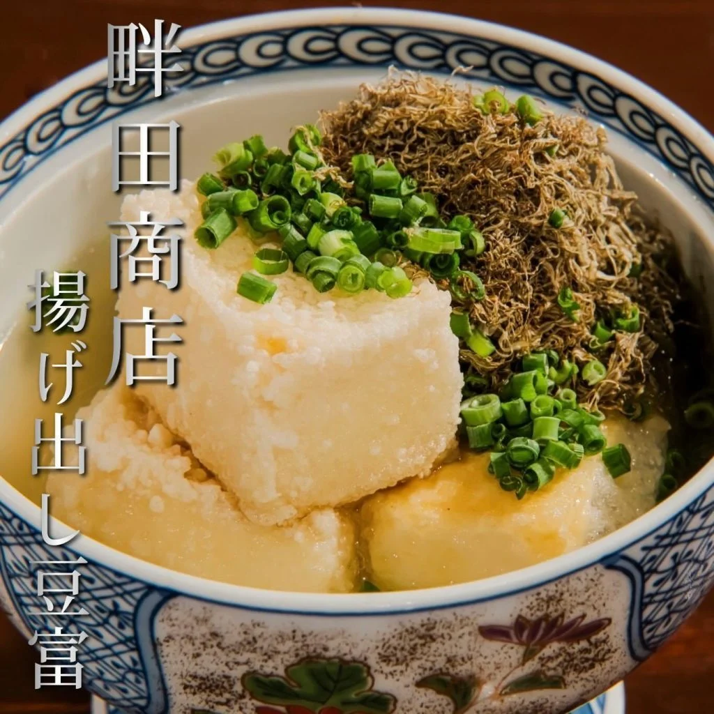 【忘年会予約開始】