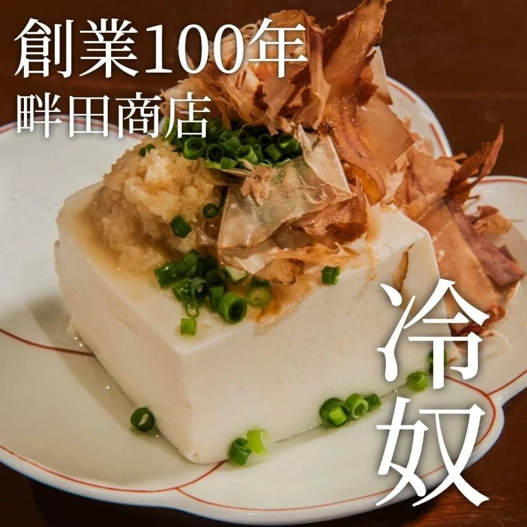 【忘年会予約開始】