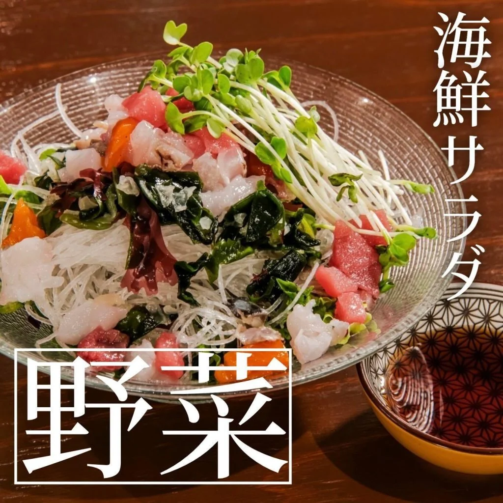 【忘年会予約開始】