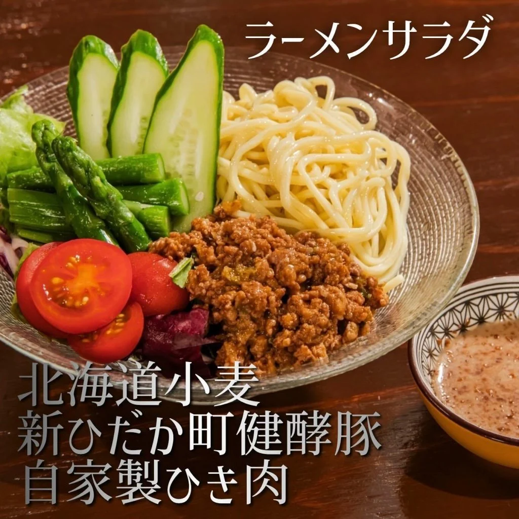 【忘年会予約開始】