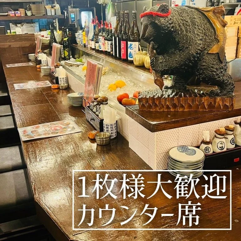 【忘年会予約開始】