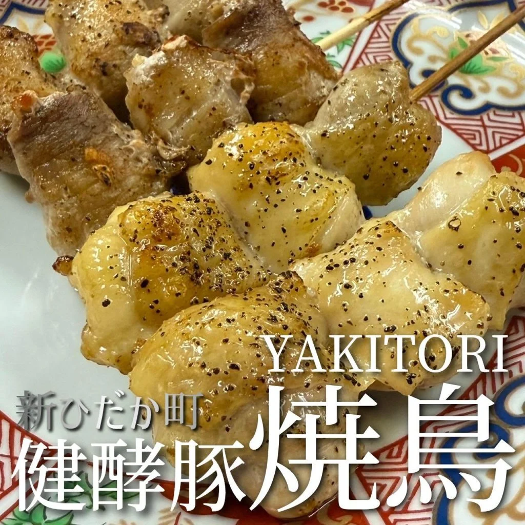 【忘年会予約開始】