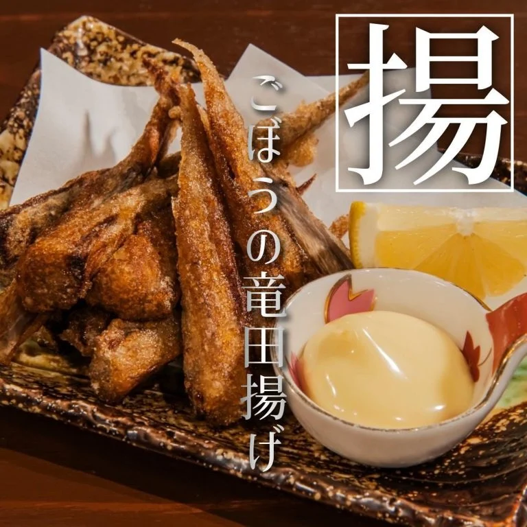 【忘年会予約開始】