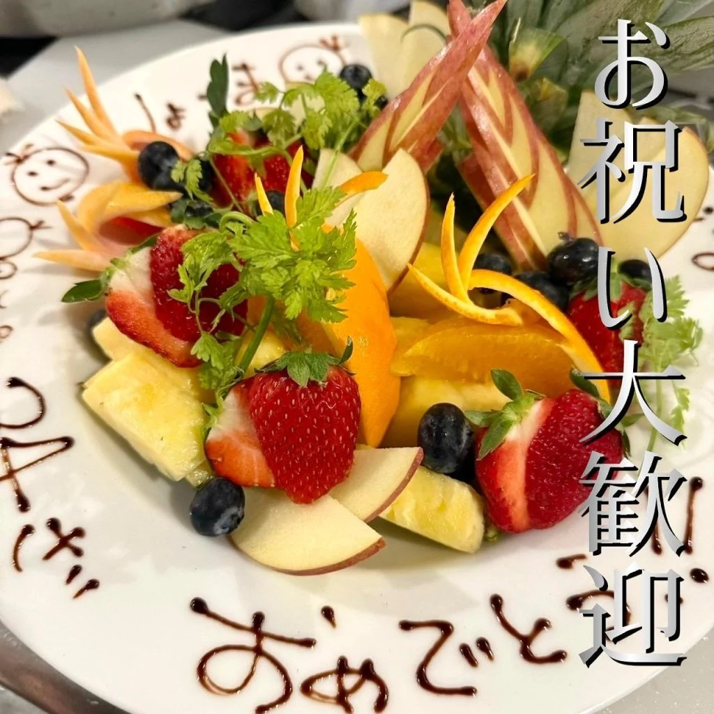 【忘新年会予約受付中｜札幌で人気の海鮮居酒屋】