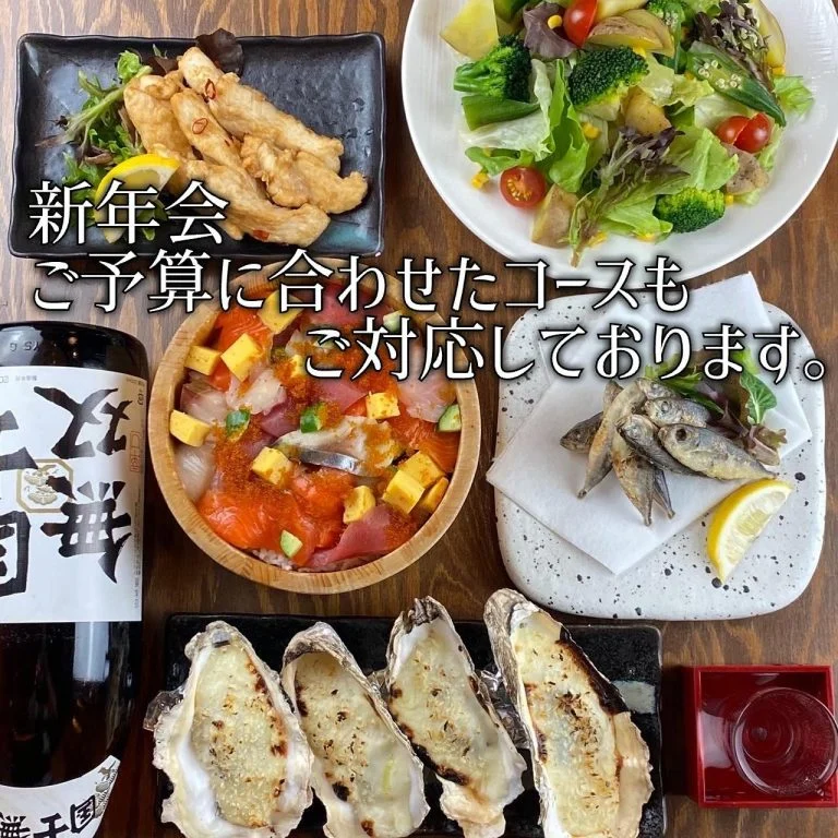 今年の営業は本日が最終日です。