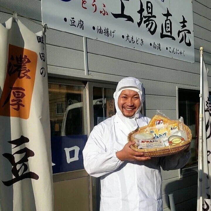 食材イメージ